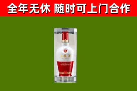 恩施市回收五粮液行情