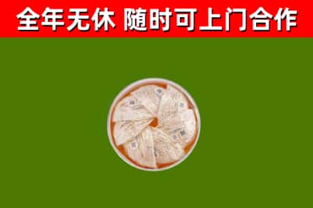 恩施市回收燕窝价格