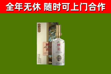 恩施市回收国窖1573价格