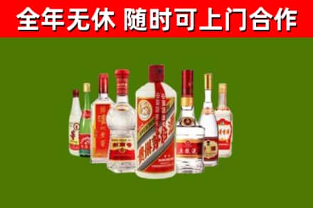恩施市烟酒回收八大名酒.jpg