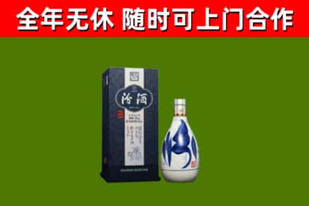 恩施市回收汾酒