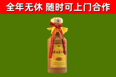 恩施市回收15年份茅台