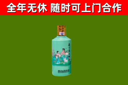 恩施市回收节气茅台酒