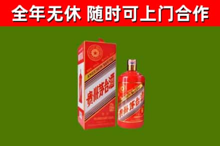 恩施市回收生肖茅台酒