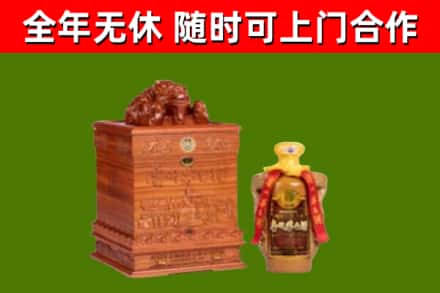 恩施市回收80年茅台