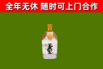 恩施市烟酒回收董酒.jpg