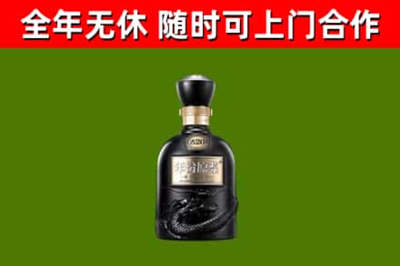 恩施市回收古井贡酒