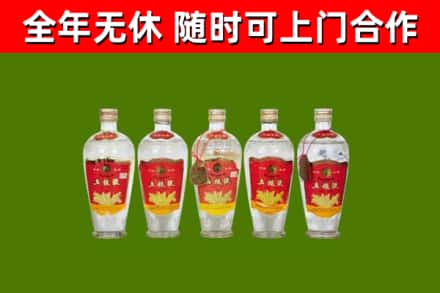 恩施市回收老五粮液