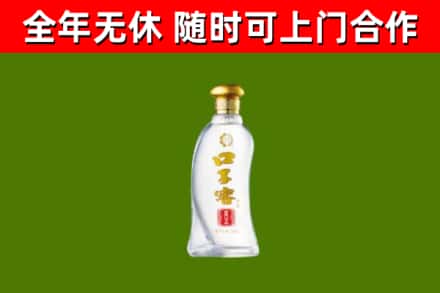 恩施市烟酒回收口子窖.jpg