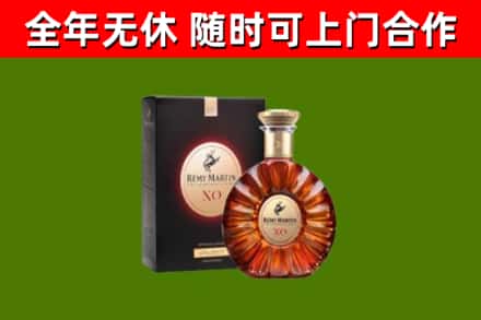 恩施市烟酒回收人头马XO洋酒.jpg
