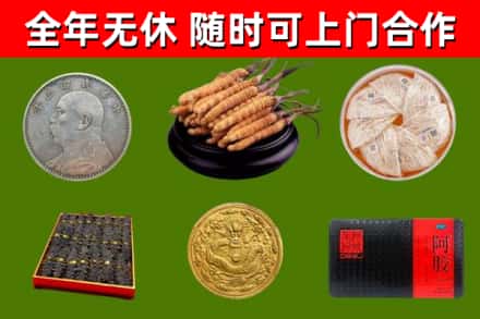 恩施市回收礼品